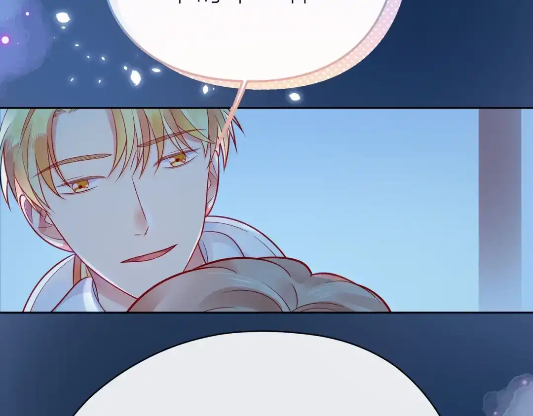 《触碰的旋律》第40话 不一样的哥哥 第239页