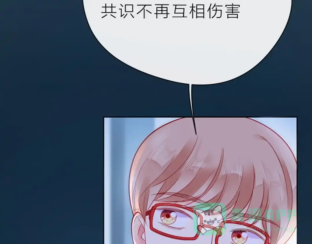 《触碰的旋律》第40话 不一样的哥哥 第211页