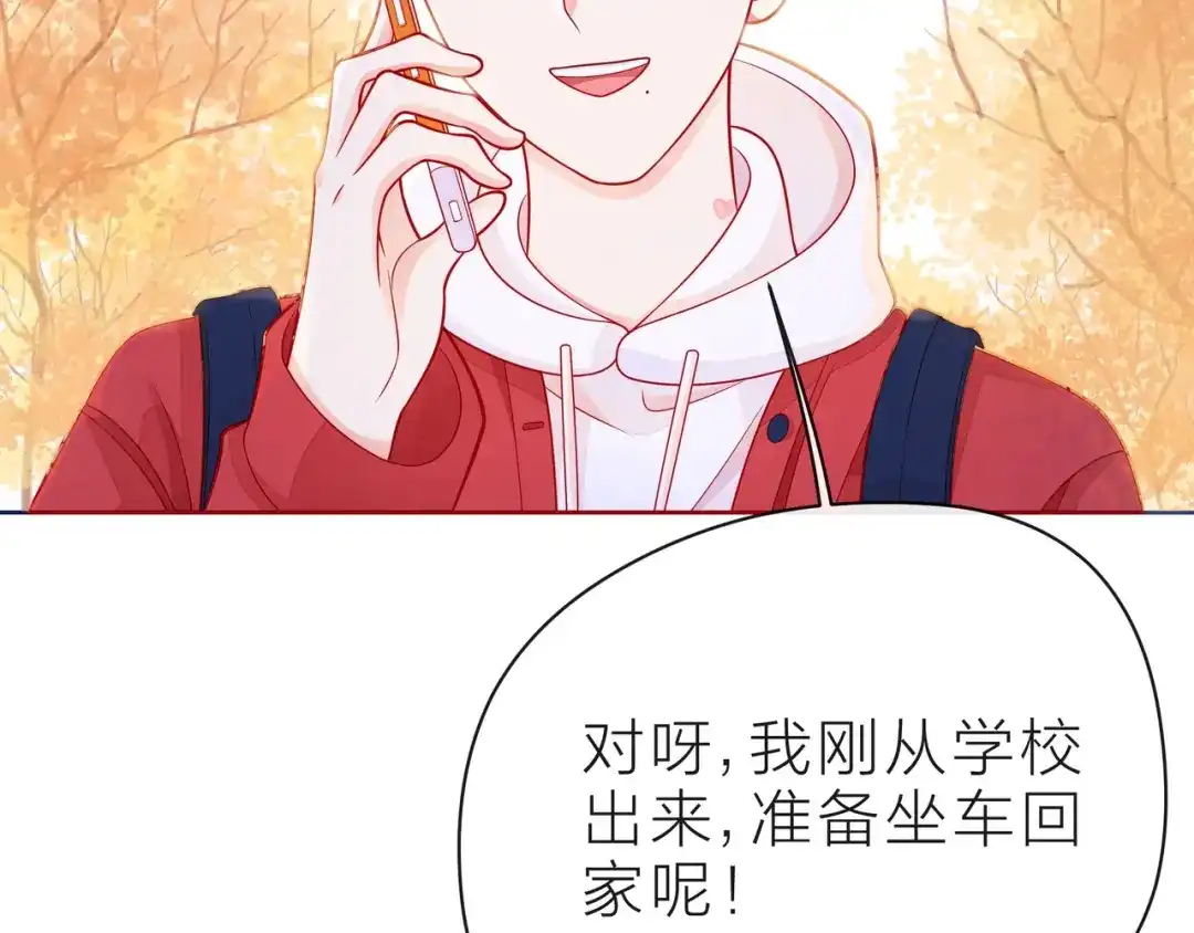 《触碰的旋律》第40话 不一样的哥哥 第63页