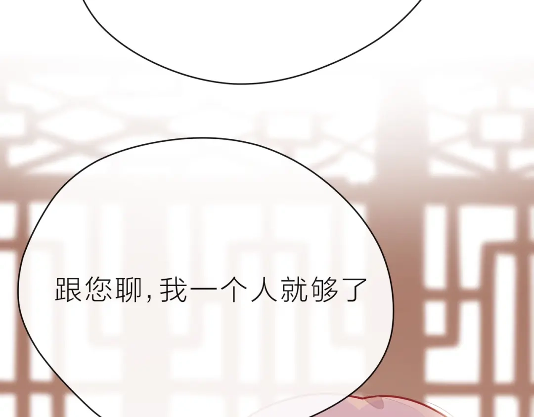 《触碰的旋律》第40话 不一样的哥哥 第34页