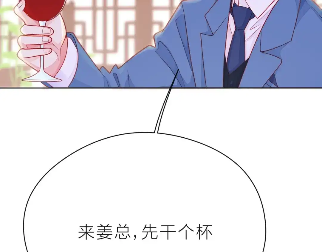 《触碰的旋律》第40话 不一样的哥哥 第49页