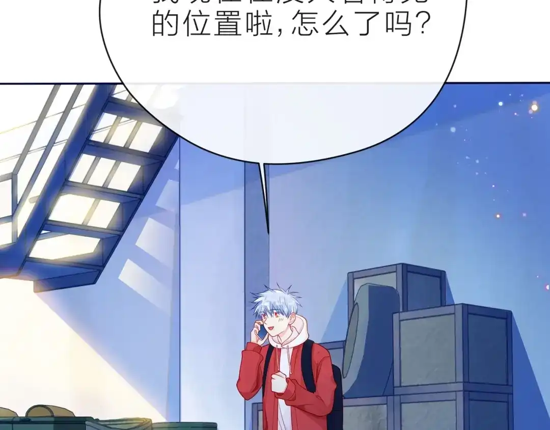 《触碰的旋律》第40话 不一样的哥哥 第68页