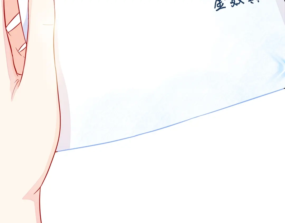 《触碰的旋律》第40话 不一样的哥哥 第92页