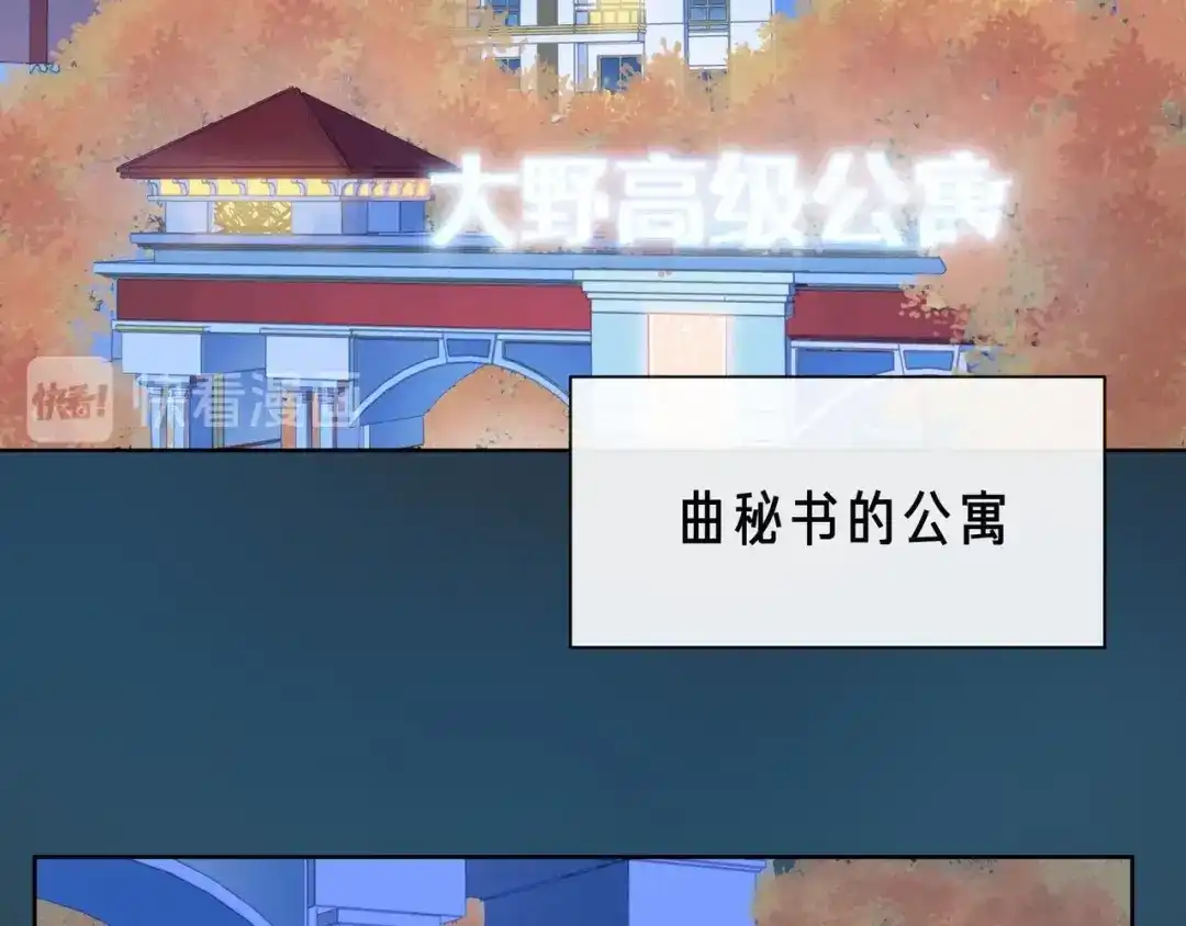 《触碰的旋律》第40话 不一样的哥哥 第195页