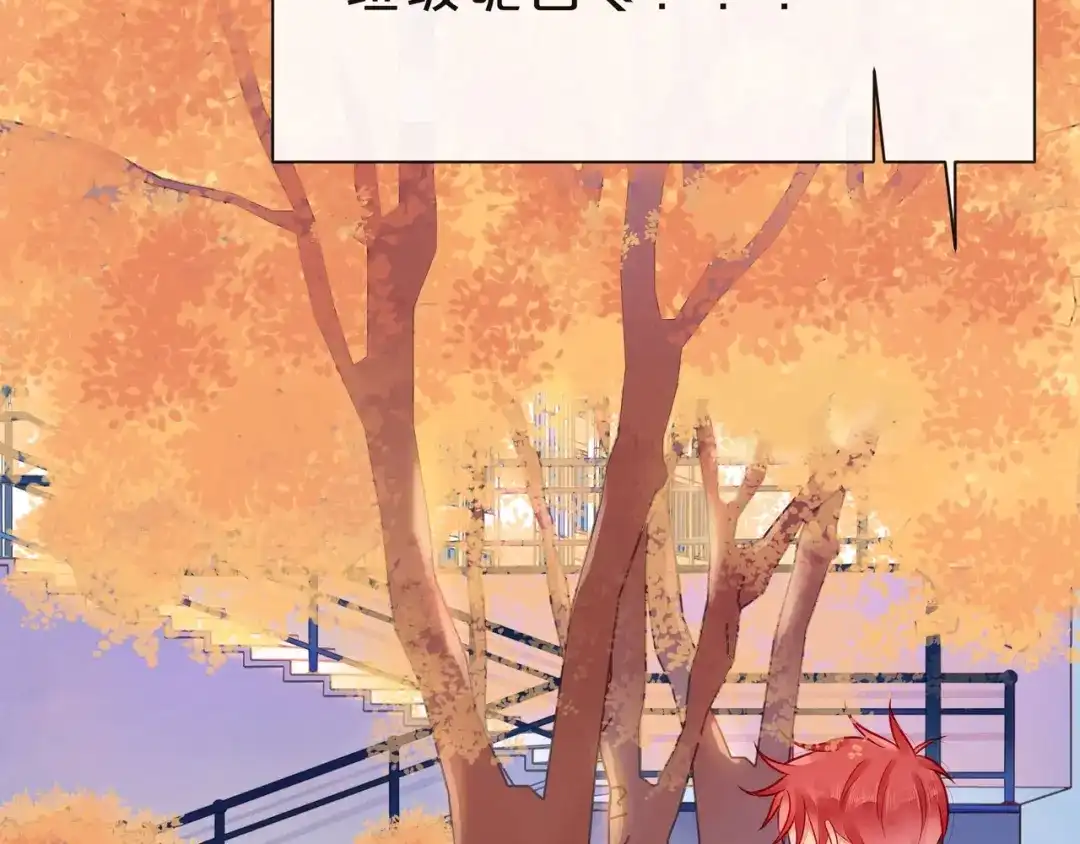 《触碰的旋律》第40话 不一样的哥哥 第129页