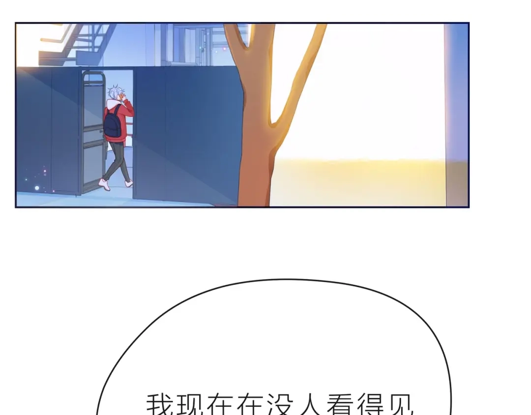 《触碰的旋律》第40话 不一样的哥哥 第67页