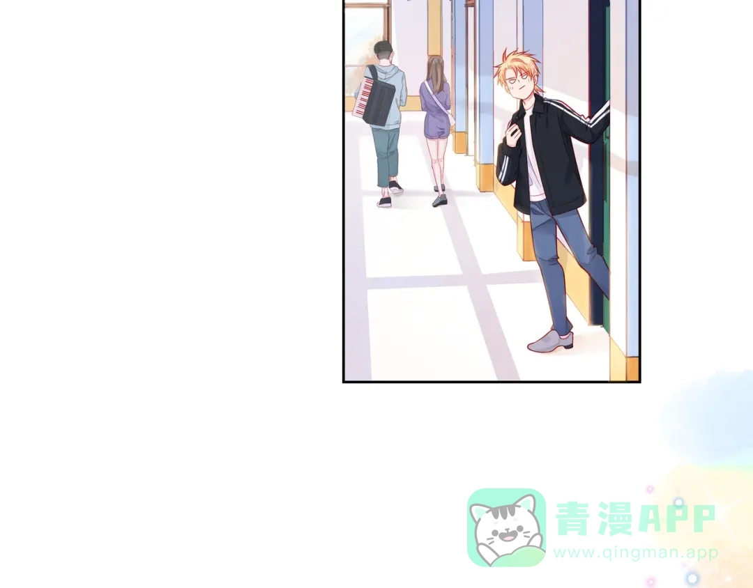 《触碰的旋律》第40话 不一样的哥哥 第11页