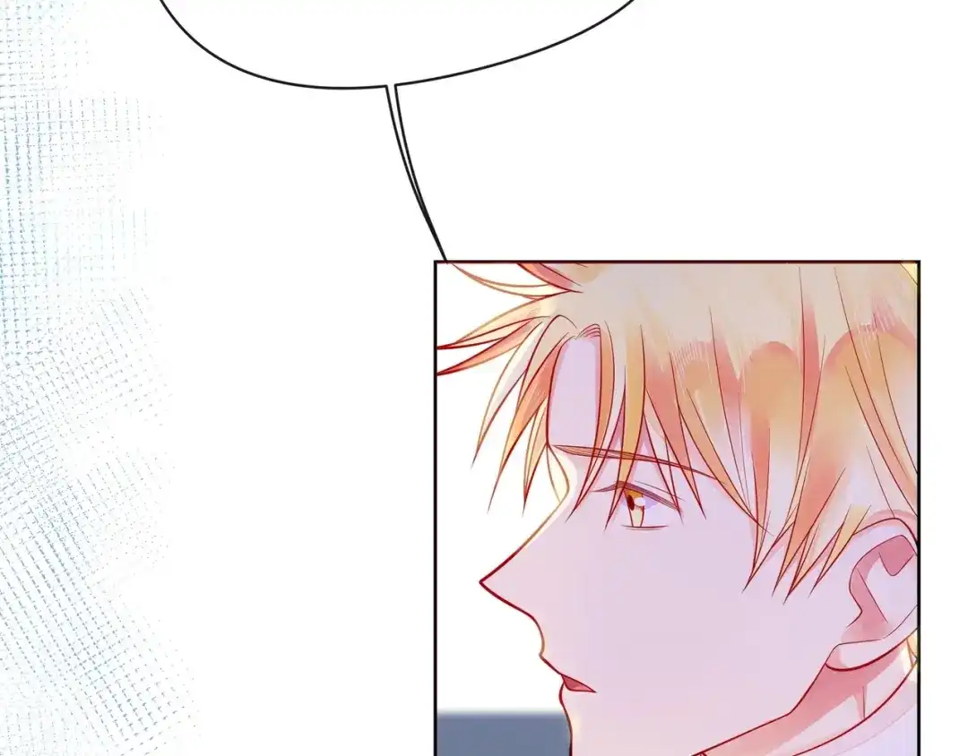 《触碰的旋律》第40话 不一样的哥哥 第259页