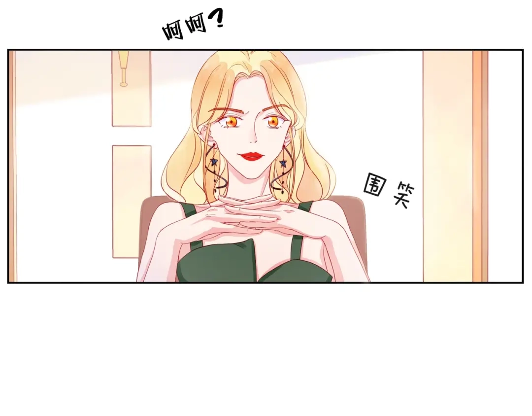 《触碰的旋律》第40话 不一样的哥哥 第37页