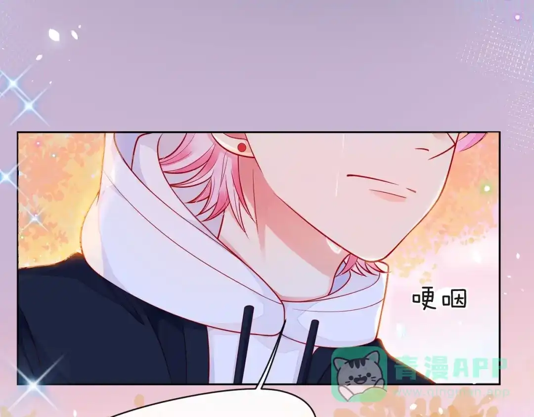 《触碰的旋律》第40话 不一样的哥哥 第156页