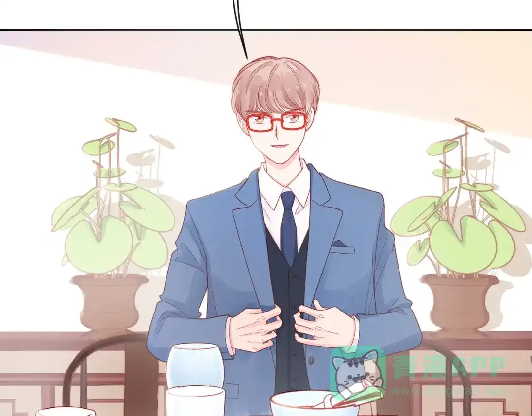 《触碰的旋律》第40话 不一样的哥哥 第31页