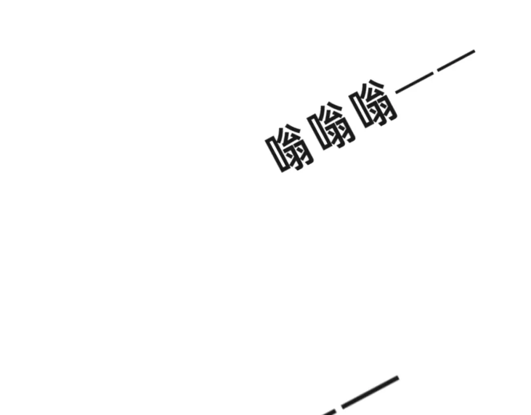 《触碰的旋律》第40话 不一样的哥哥 第119页