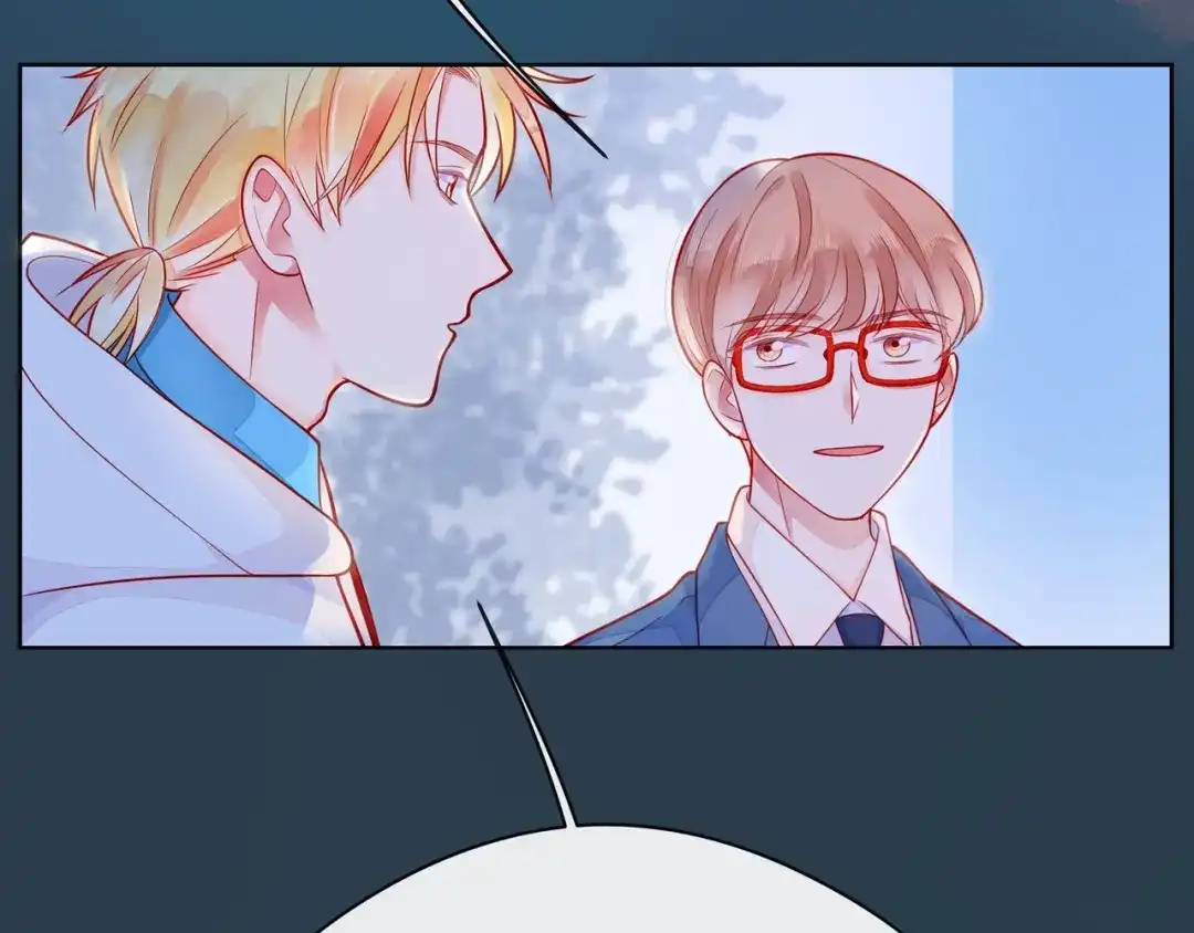 《触碰的旋律》第40话 不一样的哥哥 第208页