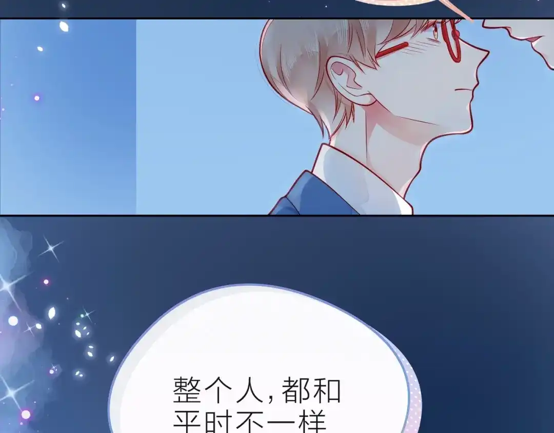 《触碰的旋律》第40话 不一样的哥哥 第238页