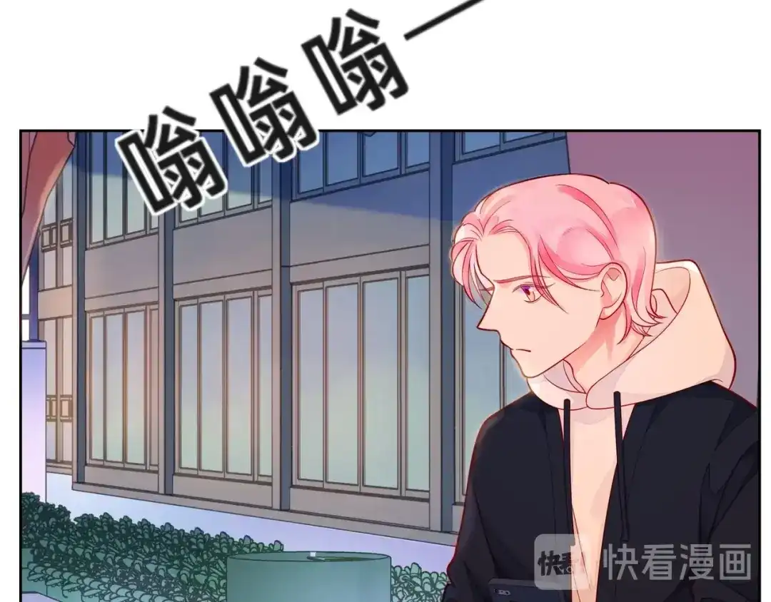 《触碰的旋律》第40话 不一样的哥哥 第120页