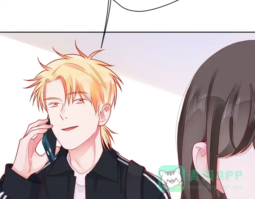 《触碰的旋律》第40话 不一样的哥哥 第16页