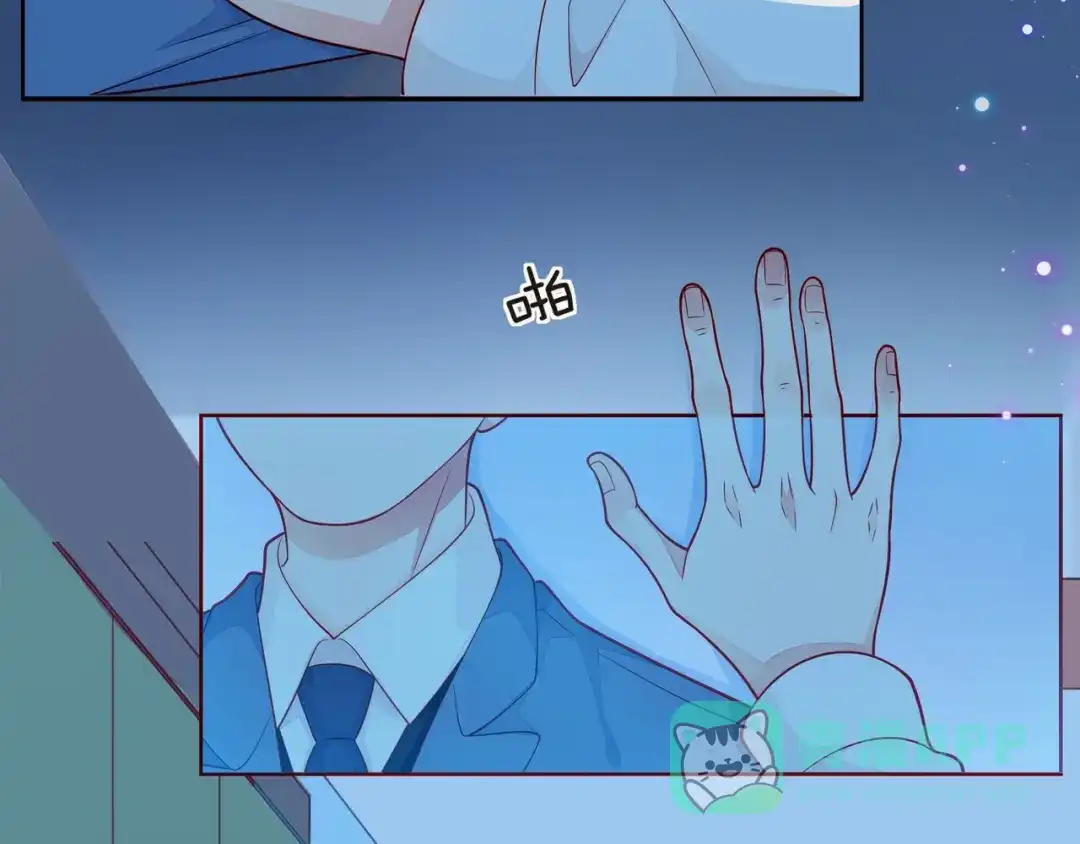《触碰的旋律》第40话 不一样的哥哥 第231页