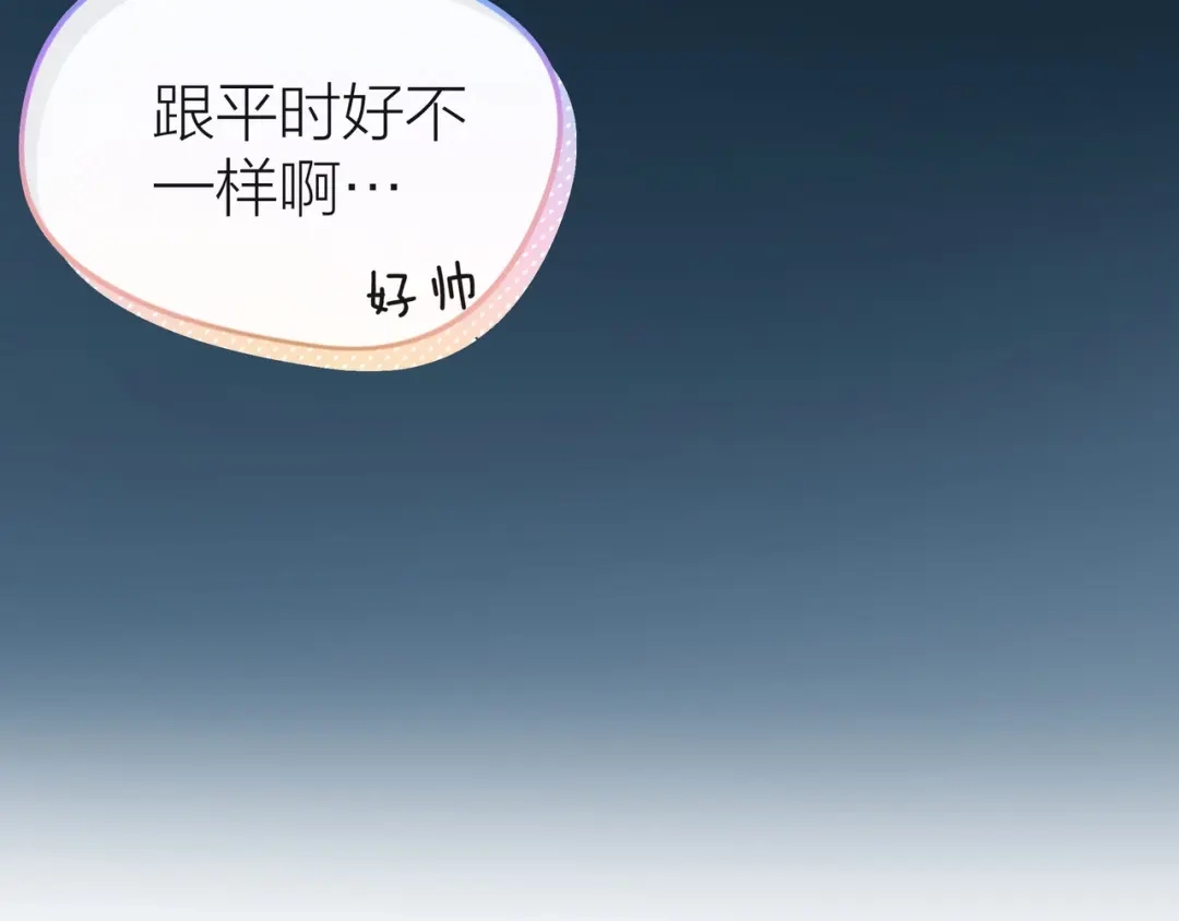 《触碰的旋律》第40话 不一样的哥哥 第220页