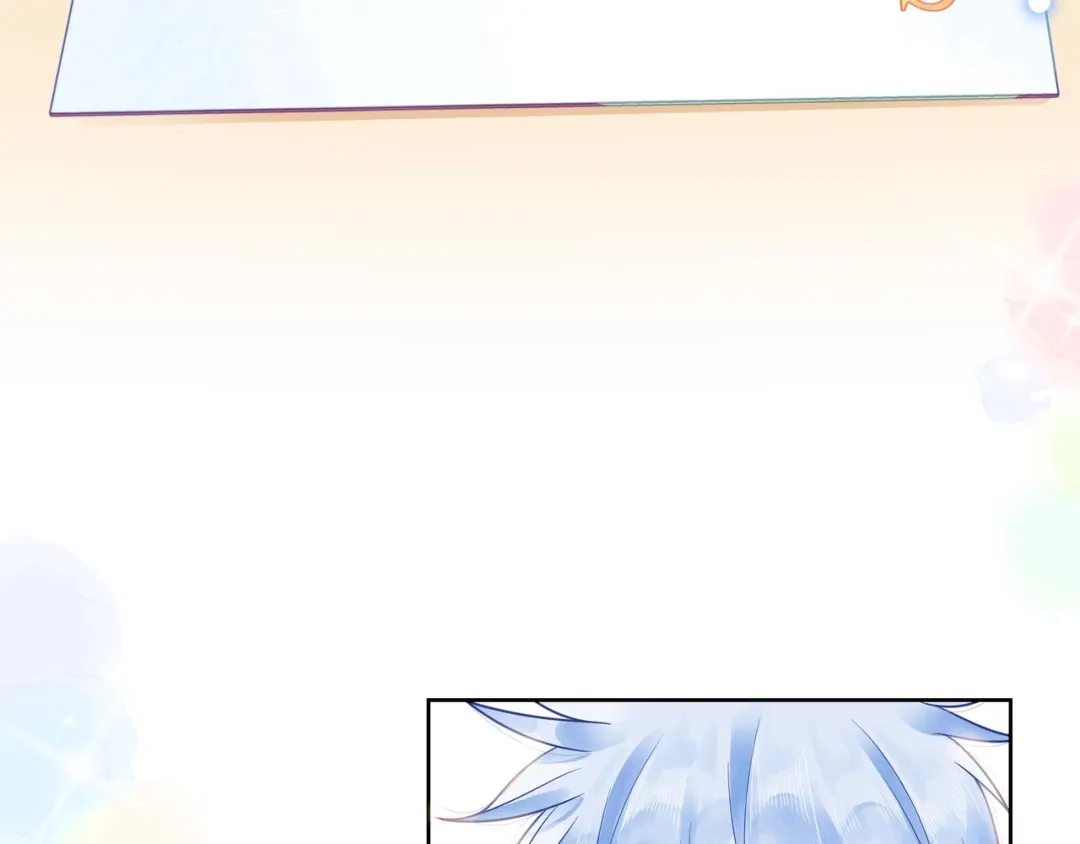 《触碰的旋律》第40话 不一样的哥哥 第88页