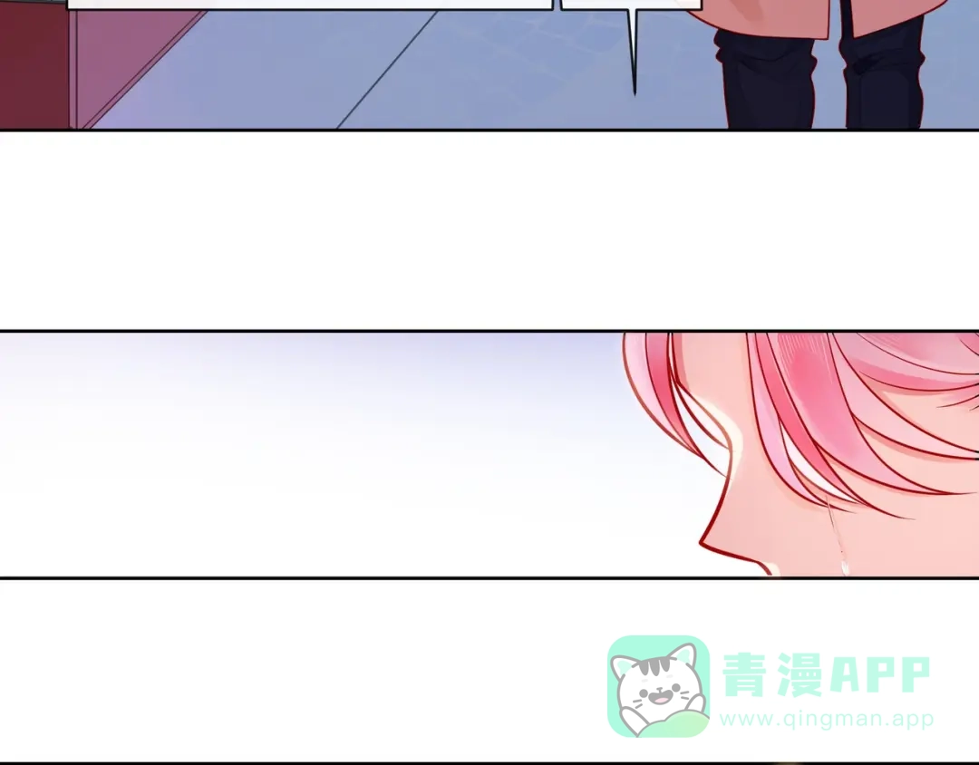 《触碰的旋律》第40话 不一样的哥哥 第131页