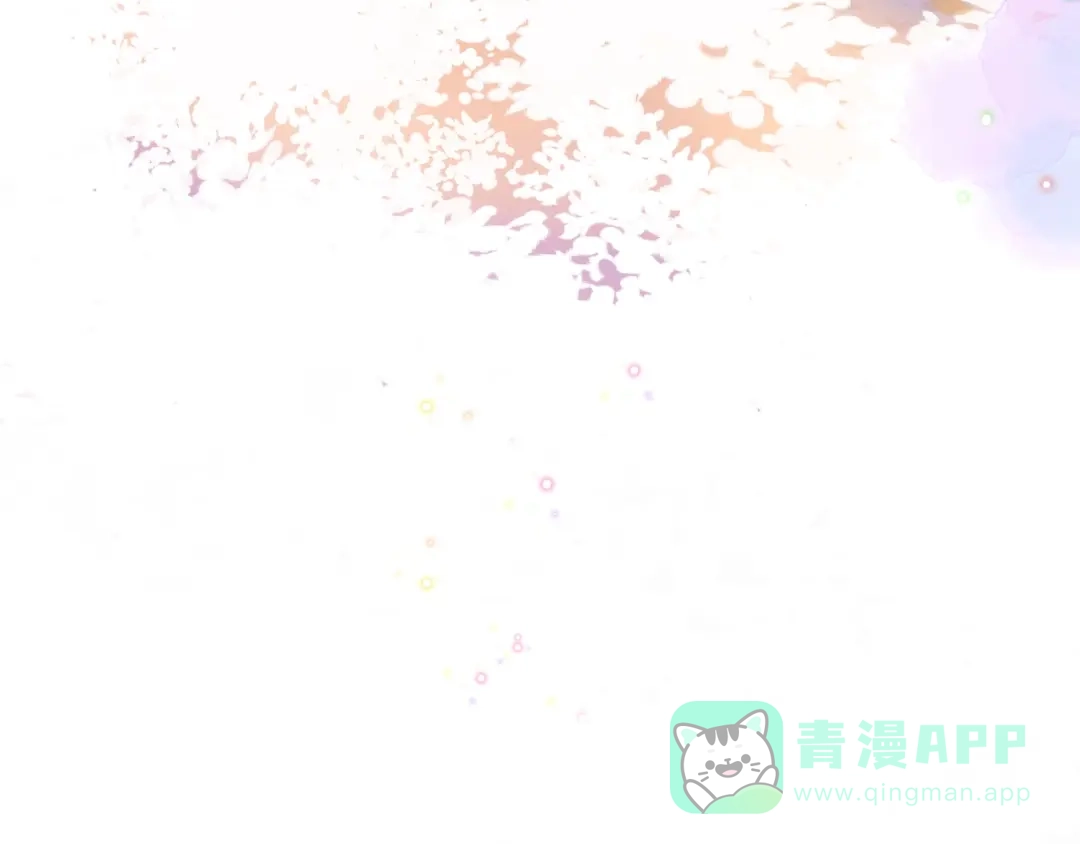 《触碰的旋律》第40话 不一样的哥哥 第161页