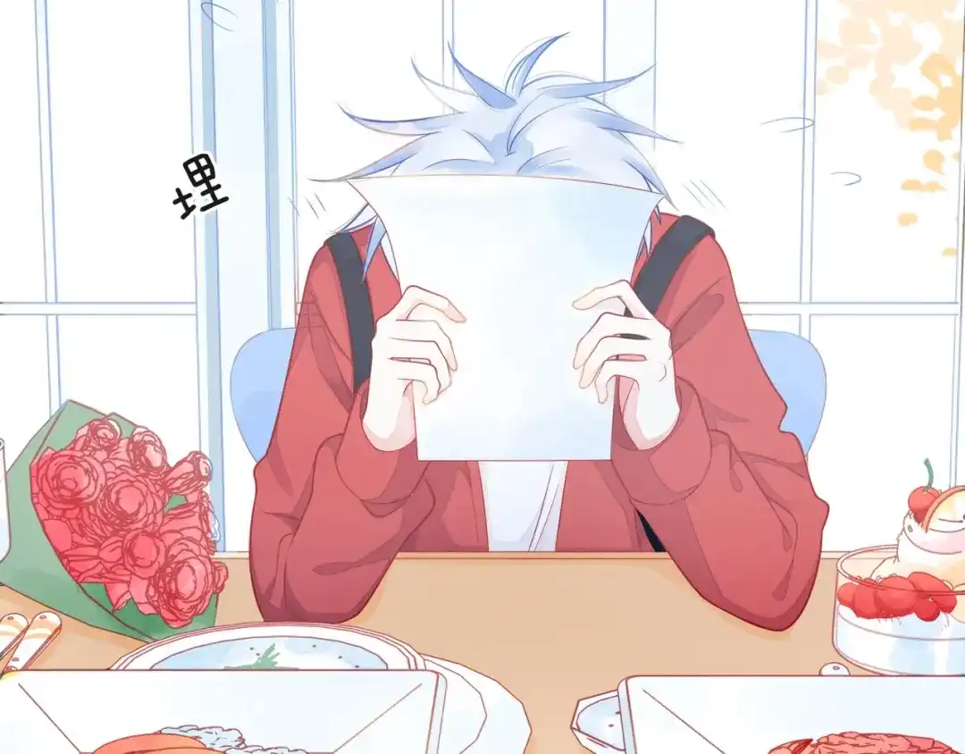 《触碰的旋律》第40话 不一样的哥哥 第97页