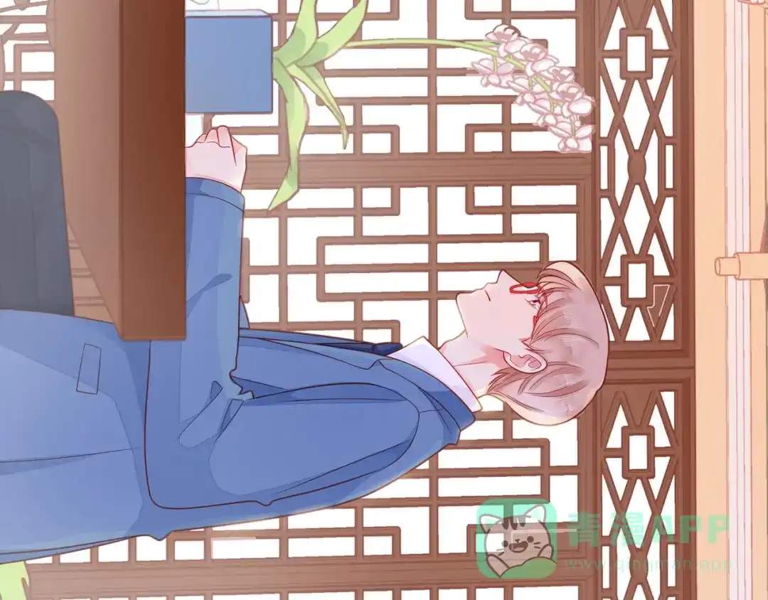 《触碰的旋律》第40话 不一样的哥哥 第46页