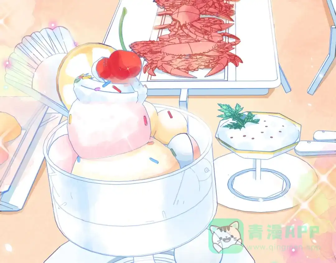 《触碰的旋律》第40话 不一样的哥哥 第86页