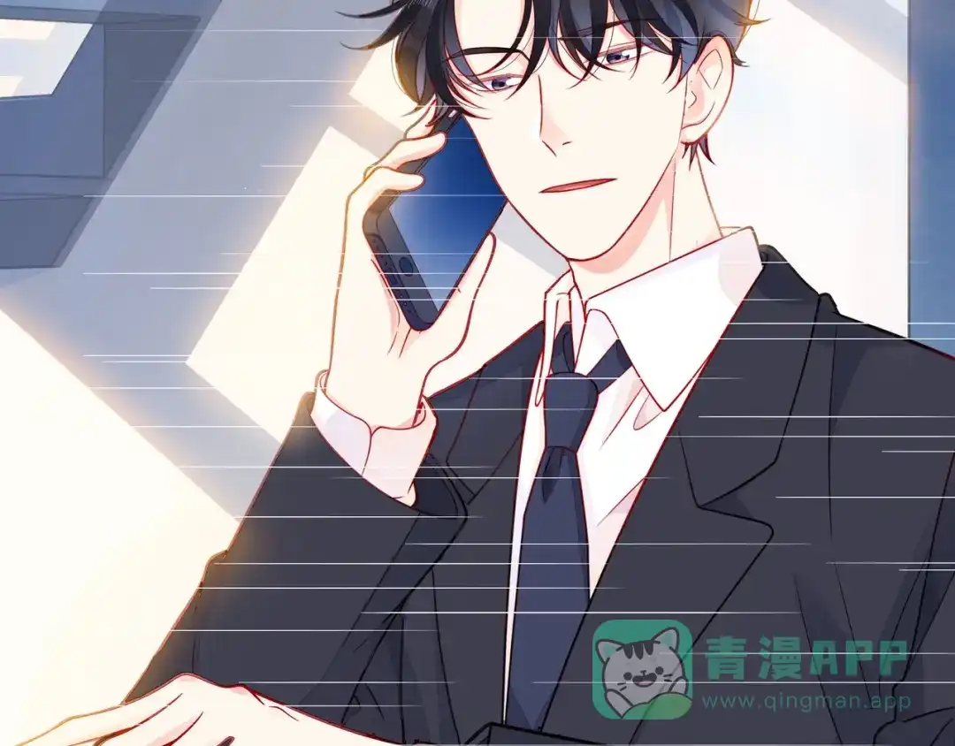 《触碰的旋律》第40话 不一样的哥哥 第71页