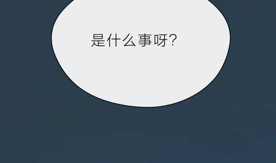 《触碰的旋律》第40话 不一样的哥哥 第209页