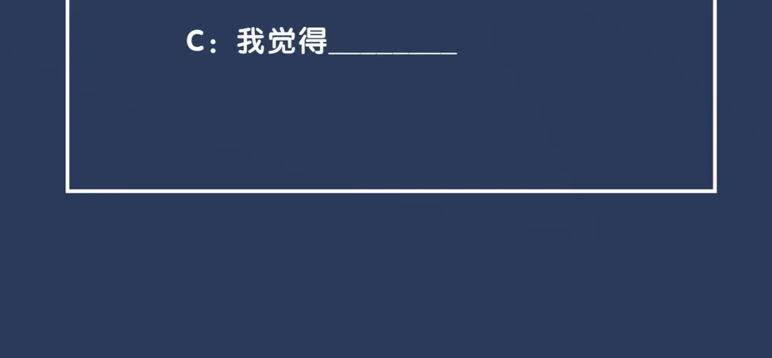 《触碰的旋律》第40话 不一样的哥哥 第257页
