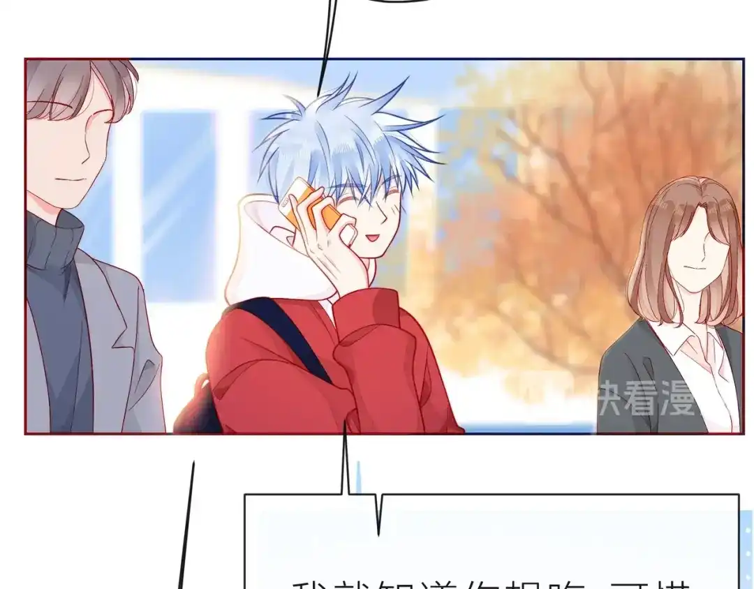《触碰的旋律》第40话 不一样的哥哥 第59页