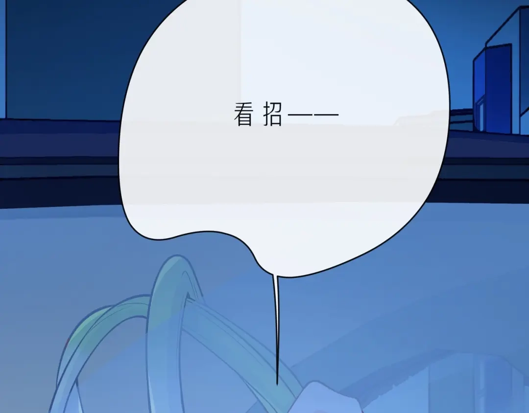 《触碰的旋律》第41话 欺骗的深渊 第219页