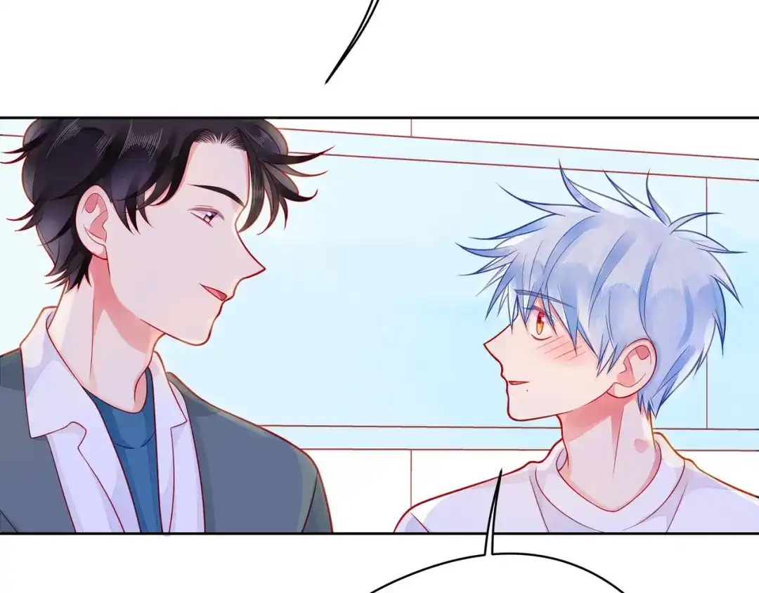 《触碰的旋律》第41话 欺骗的深渊 第32页