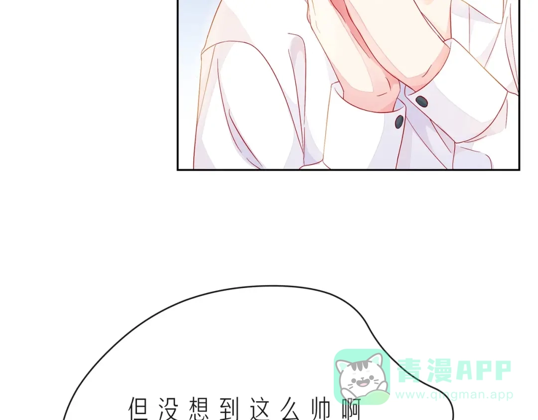 《触碰的旋律》第41话 欺骗的深渊 第16页
