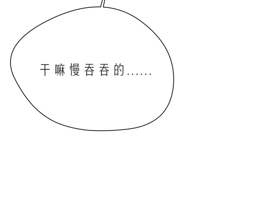 《触碰的旋律》第41话 欺骗的深渊 第128页