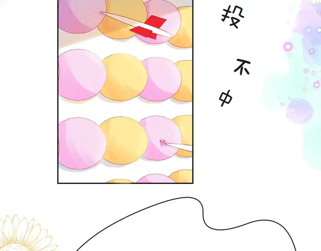 《触碰的旋律》第41话 欺骗的深渊 第107页