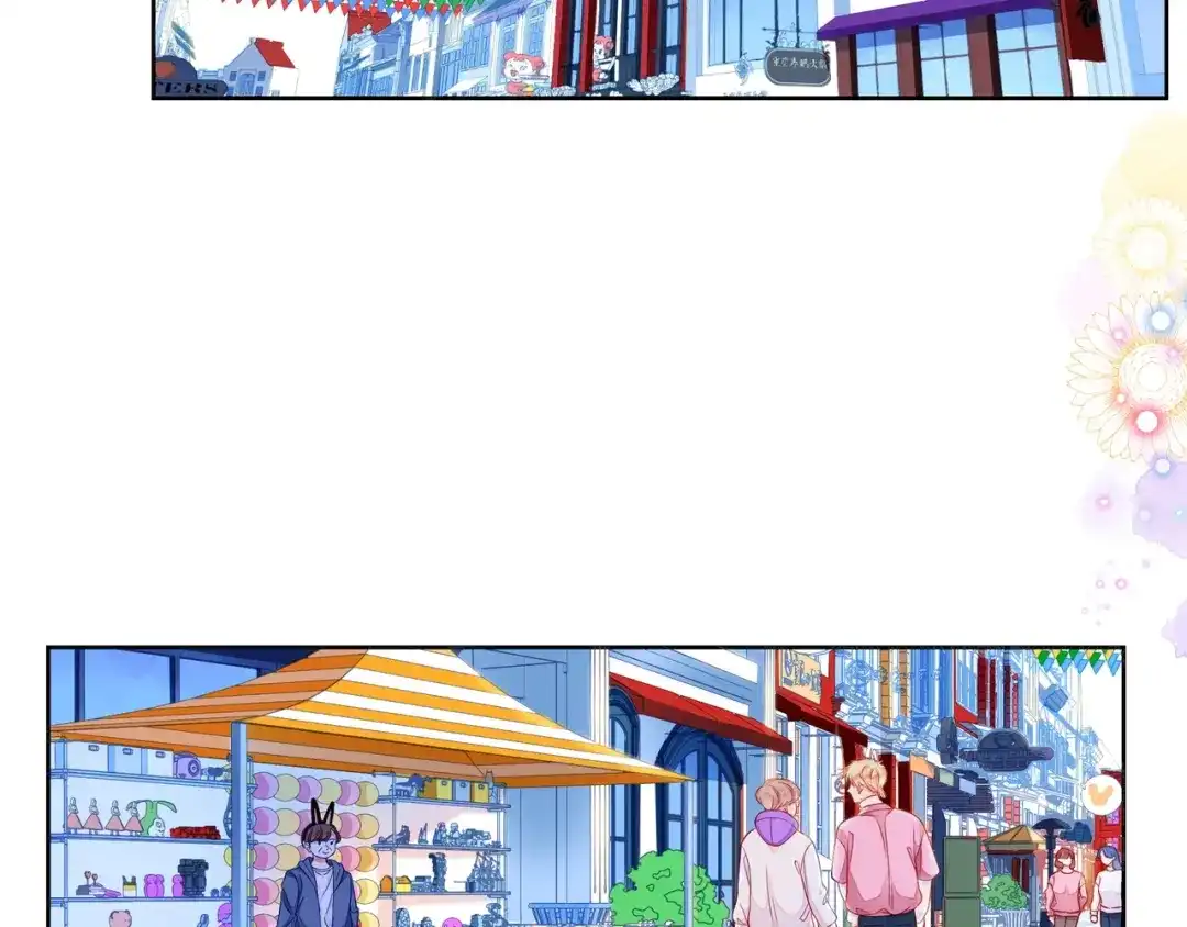 《触碰的旋律》第41话 欺骗的深渊 第98页