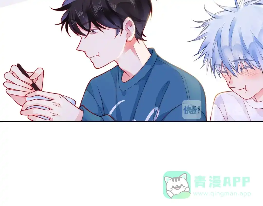 《触碰的旋律》第41话 欺骗的深渊 第36页