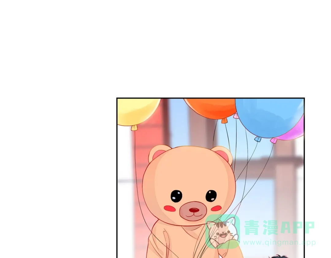 《触碰的旋律》第41话 欺骗的深渊 第141页