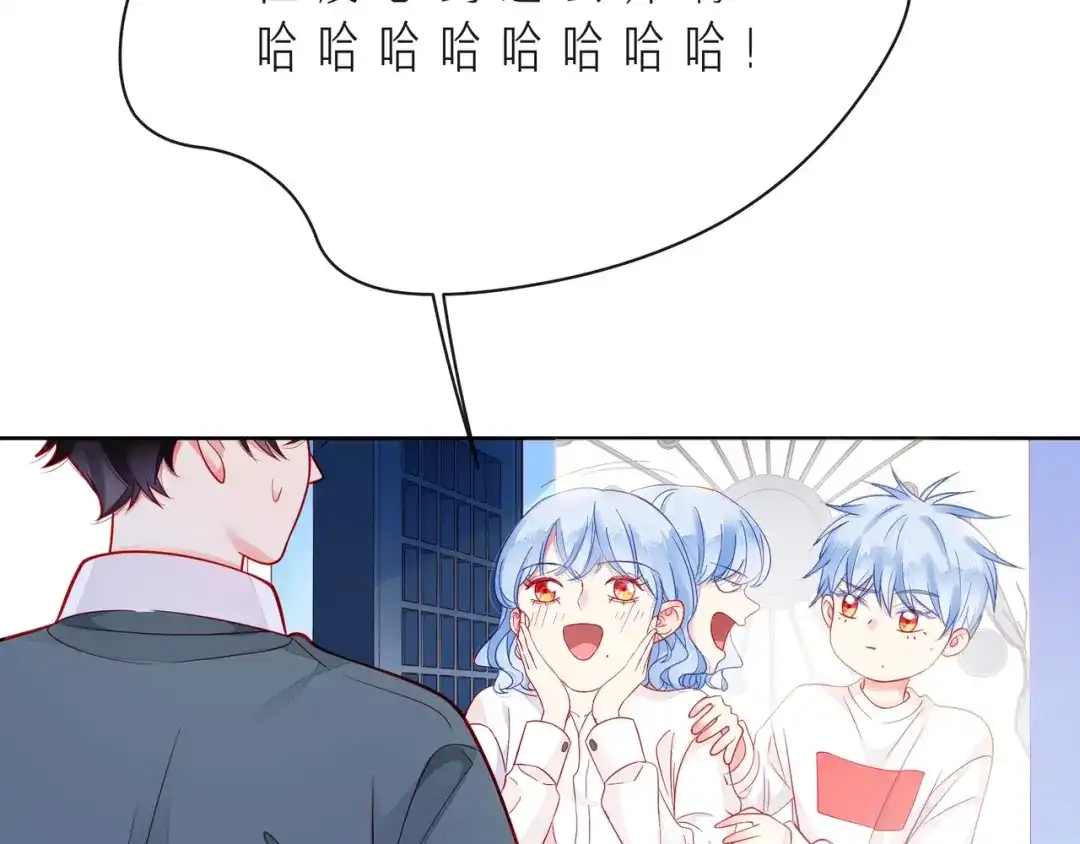 《触碰的旋律》第41话 欺骗的深渊 第17页