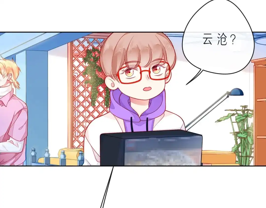 《触碰的旋律》第41话 欺骗的深渊 第127页