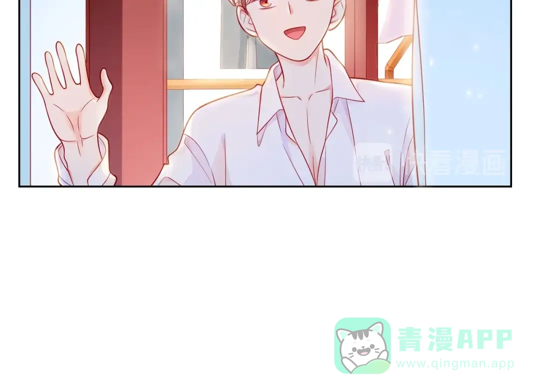 《触碰的旋律》第41话 欺骗的深渊 第96页