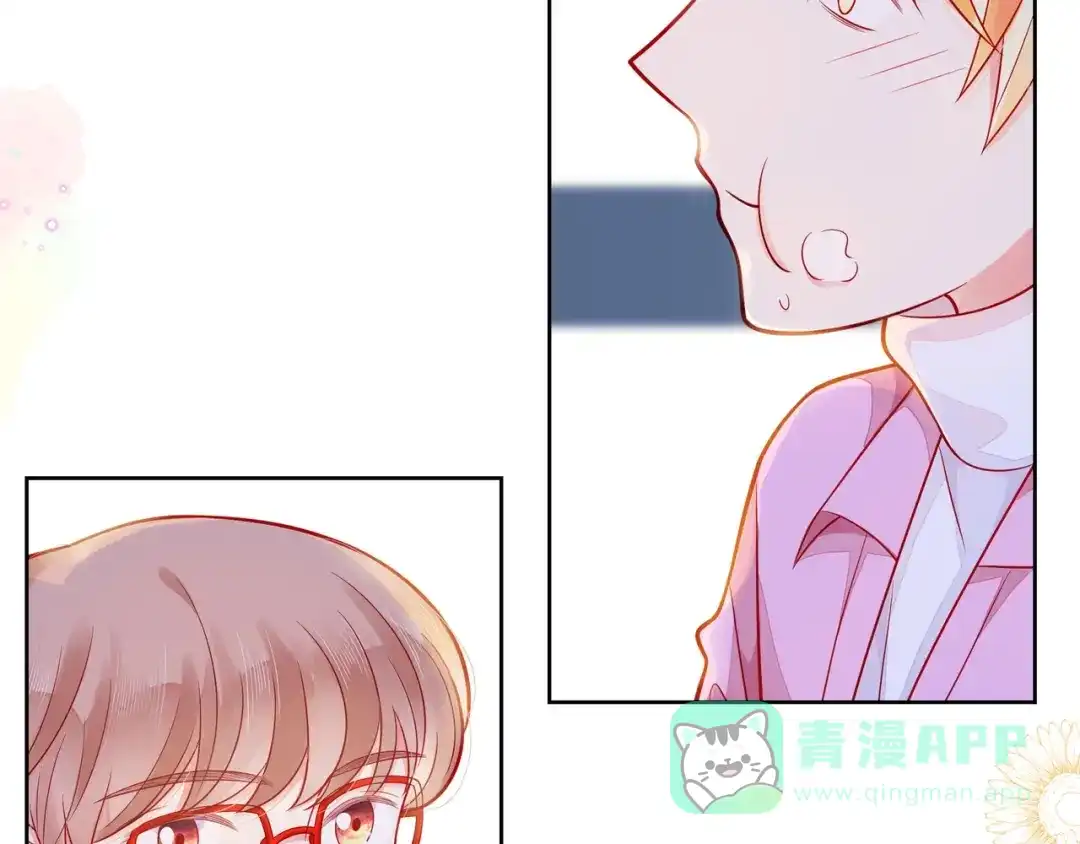 《触碰的旋律》第41话 欺骗的深渊 第201页
