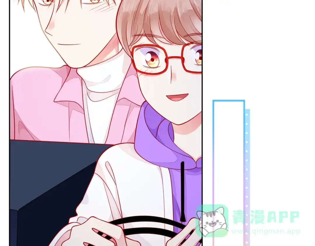 《触碰的旋律》第41话 欺骗的深渊 第136页