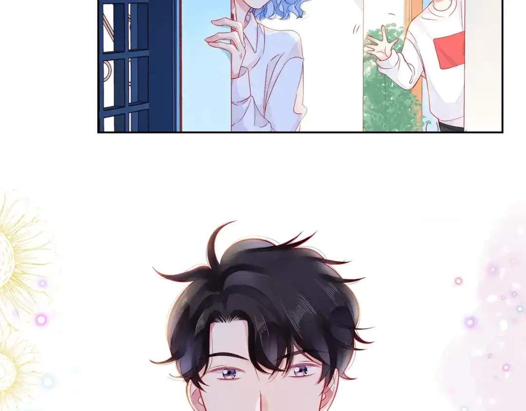 《触碰的旋律》第41话 欺骗的深渊 第7页