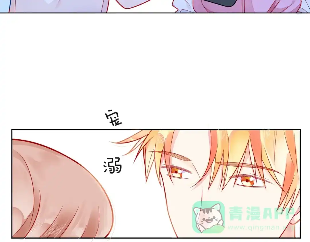 《触碰的旋律》第41话 欺骗的深渊 第121页