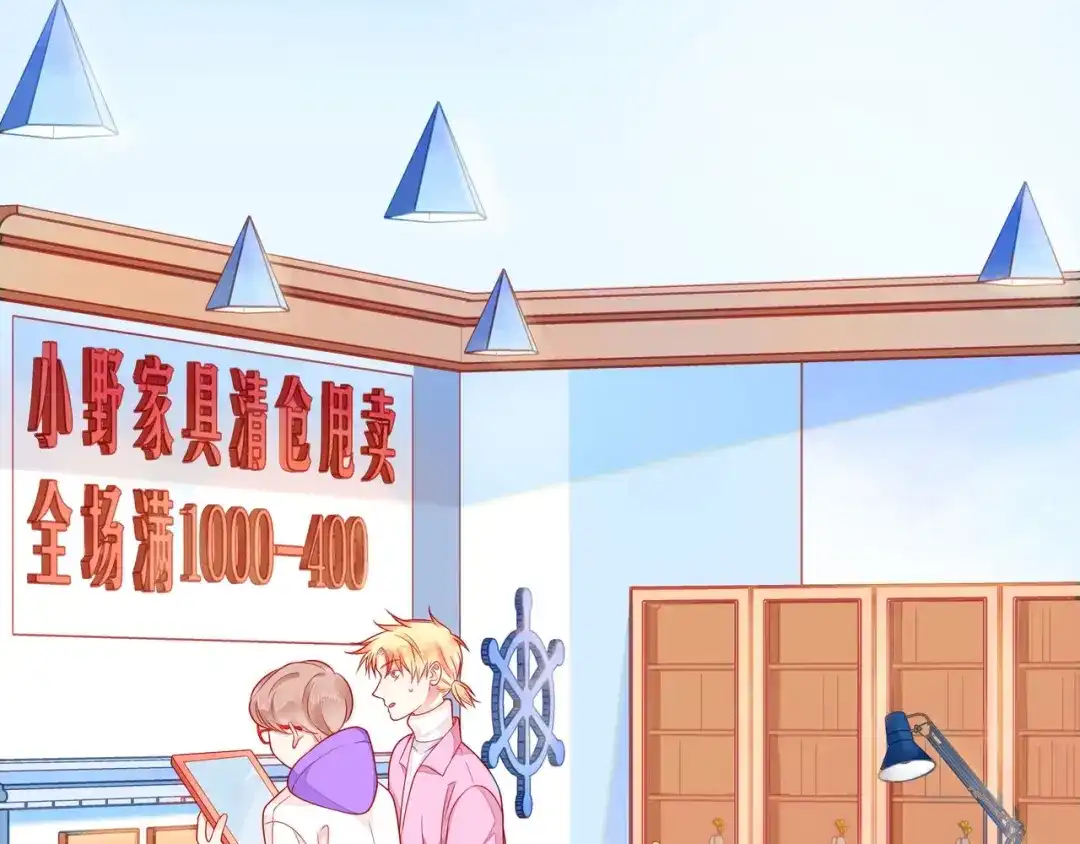 《触碰的旋律》第41话 欺骗的深渊 第124页