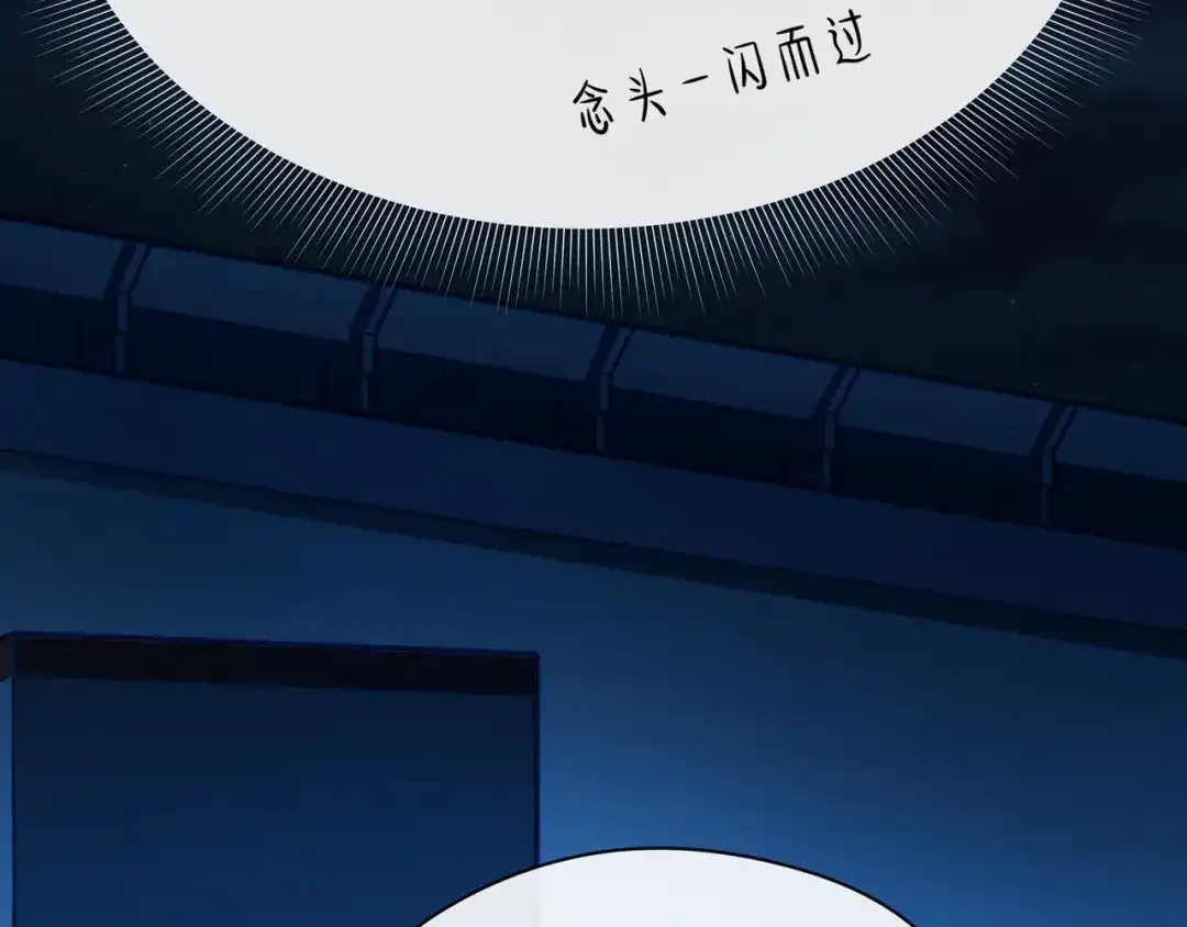 《触碰的旋律》第41话 欺骗的深渊 第218页