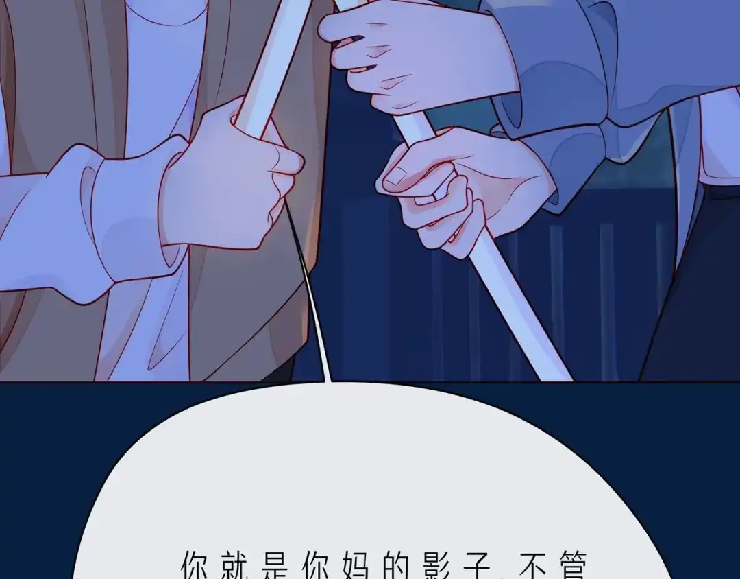 《触碰的旋律》第42话 打一架就好了 第112页